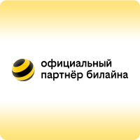 Билайн - тарифы, Рыбинск